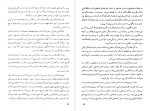 کتاب سفرنامه ی پلان کارپن دانلود PDF-1