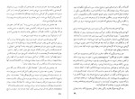 کتاب سفرنامه ی پلان کارپن دانلود PDF-1
