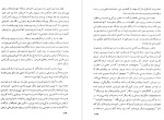 کتاب سفرنامه ی پلان کارپن دانلود PDF-1