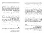 کتاب سفرنامه ی کازاما آکی ئو کازاما دانلود PDF-1