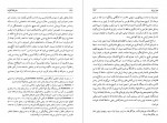 کتاب سفرنامه ی کازاما آکی ئو کازاما دانلود PDF-1