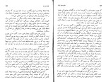 کتاب سفری به دور ایران دانلود PDF-1