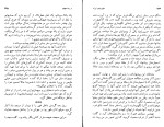 کتاب سفری به دور ایران دانلود PDF-1