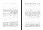کتاب سفر به ذن خسرو دهدشت حیدری دانلود PDF-1