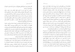 کتاب سفر به ذن خسرو دهدشت حیدری دانلود PDF-1