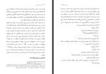 کتاب سفر به ذن خسرو دهدشت حیدری دانلود PDF-1