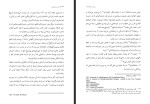 کتاب سفر به ذن خسرو دهدشت حیدری دانلود PDF-1