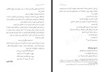 کتاب سفر به ذن خسرو دهدشت حیدری دانلود PDF-1