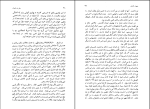 کتاب سفر به ماوراء روبرت آ . مونرو دانلود PDF-1