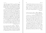 کتاب سفر به ماوراء روبرت آ . مونرو دانلود PDF-1