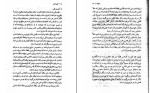 کتاب سقوط آلبر کامو دانلود PDF-1