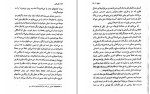 کتاب سقوط آلبر کامو دانلود PDF-1