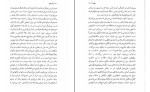 کتاب سقوط آلبر کامو دانلود PDF-1