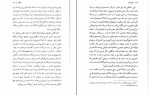 کتاب سقوط آلبر کامو دانلود PDF-1