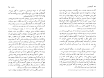 کتاب سه داستان گوستاو فلوبر دانلود PDF-1