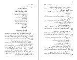 کتاب سه رفیق ماکسیم گورکی دانلود PDF-1