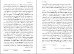 کتاب سه سال در آسیا ترجمه عبدالرضا هوشنگ مهدوی دانلود PDF-1