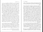 کتاب سه سال در آسیا ترجمه عبدالرضا هوشنگ مهدوی دانلود PDF-1