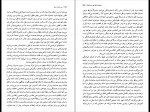 کتاب سه سال در آسیا ترجمه عبدالرضا هوشنگ مهدوی دانلود PDF-1