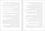 کتاب سه نقاب گابا پال توئیچل دانلود PDF-1