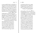 کتاب سورن کی‌یرکگور استیون کرایتس دانلود PDF-1