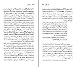 کتاب سورن کی‌یرکگور استیون کرایتس دانلود PDF-1