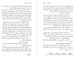 کتاب سگ سفید رومن گاری دانلود PDF-1