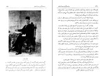 کتاب سیاستگران دوره قاجار خان ملک ساسانی دانلود PDF-1