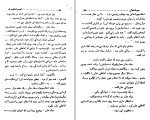 کتاب سیاه خان امیر عشیری دانلود PDF-1