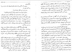 کتاب سیذارتا هرمان هسه دانلود PDF-1