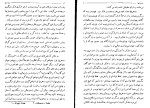 کتاب سیذارتا هرمان هسه دانلود PDF-1