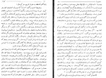 کتاب سیذارتا هرمان هسه دانلود PDF-1