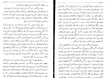 کتاب سیذارتا هرمان هسه دانلود PDF-1