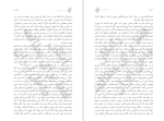 کتاب سی چهره عباس میلانی دانلود PDF-1