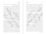 کتاب سی چهره عباس میلانی دانلود PDF-1