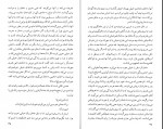 کتاب شادی های کوچک یک خانه کولت ویویه دانلود PDF-1