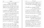 کتاب شانس بزرگ ژول ورن دانلود PDF-1