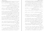 کتاب شاه عباس منوچهر مطیعی دانلود PDF-1