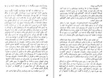 کتاب آرتور شوپنهاور مایکل تنر دانلود PDF-1