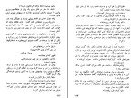 کتاب آرتور شوپنهاور مایکل تنر دانلود PDF-1