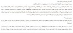 کتاب شب مرده ان گریفین دانلود PDF-1