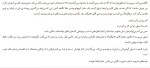 کتاب شب مرده ان گریفین دانلود PDF-1