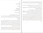 کتاب شب نشینی باشکوه غلامحسین ساعدی دانلود PDF-1