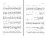 کتاب شب پیشگویی پل اُستر دانلود PDF-1