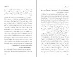 کتاب شب پیشگویی پل اُستر دانلود PDF-1