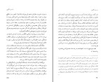 کتاب شب پیشگویی پل اُستر دانلود PDF-1