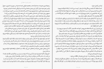 کتاب شرافت و شیطان الکساندر دوما دانلود PDF-1