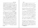 کتاب شرح زندگی کازانووا اشتفان تسوایگ دانلود PDF-1