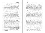 کتاب شرح زندگی کازانووا اشتفان تسوایگ دانلود PDF-1