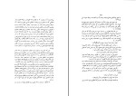 کتاب شوخی علما رحیمزاده صفوی دانلود PDF-1